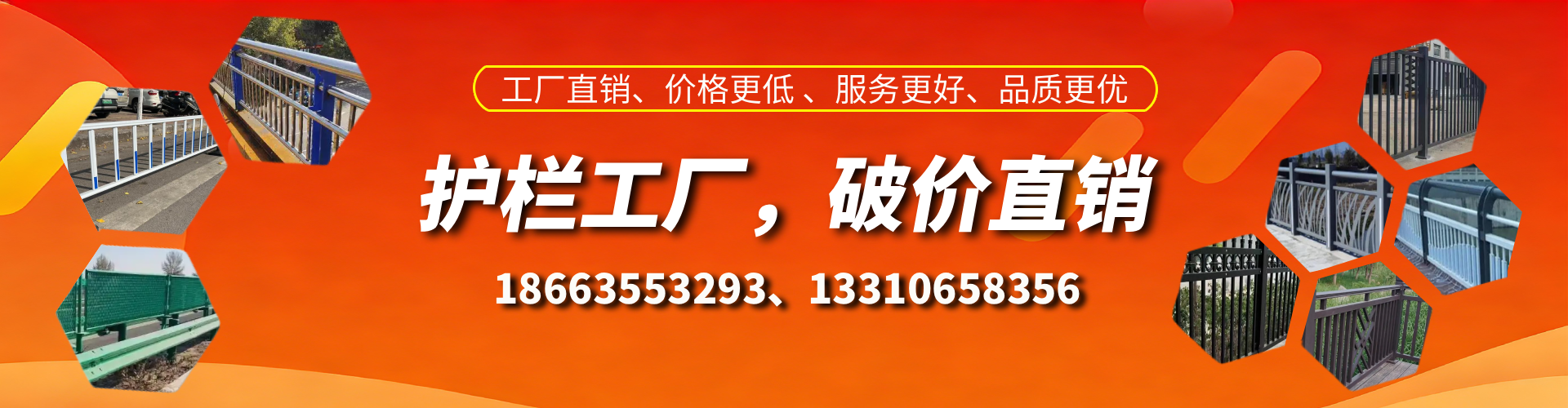 大理护栏厂家